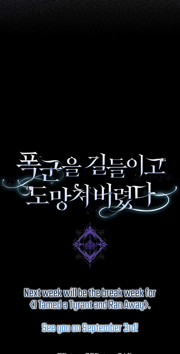 I Tamed a Tyrant and Ran Away Chapter 88 page 60 - Chapter 88