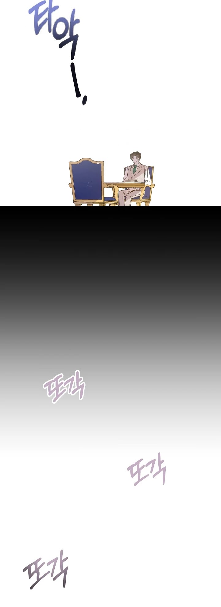 I Tamed a Tyrant and Ran Away Chapter 9 page 25 - Chapter 9