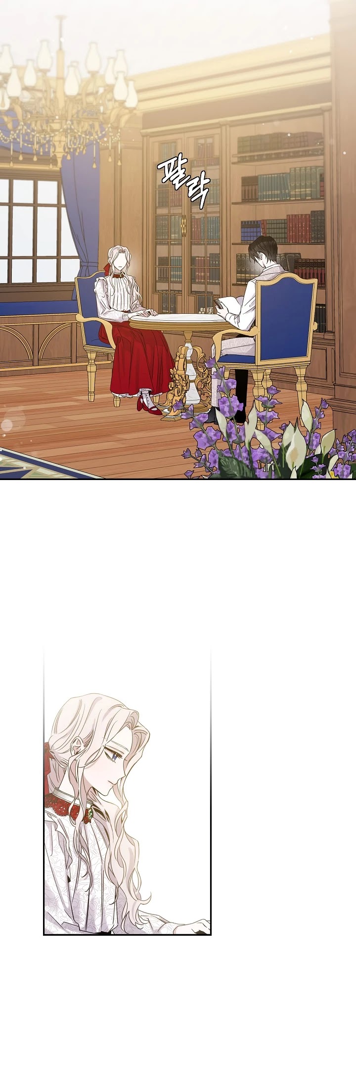 I Tamed a Tyrant and Ran Away Chapter 9 page 9 - Chapter 9