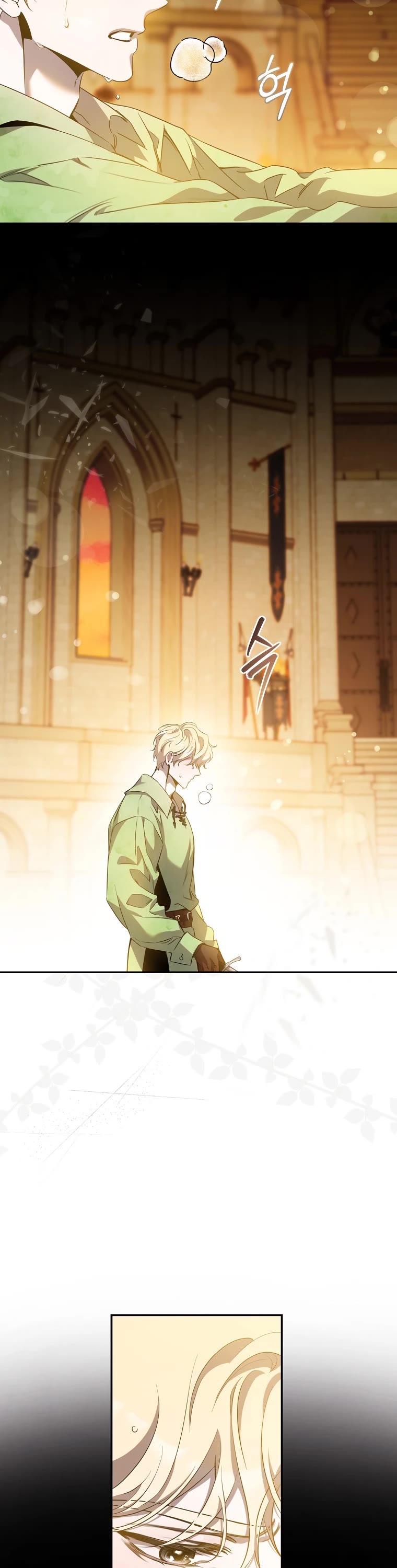 I Tamed a Tyrant and Ran Away Chapter 92 page 2 - Chapter 92