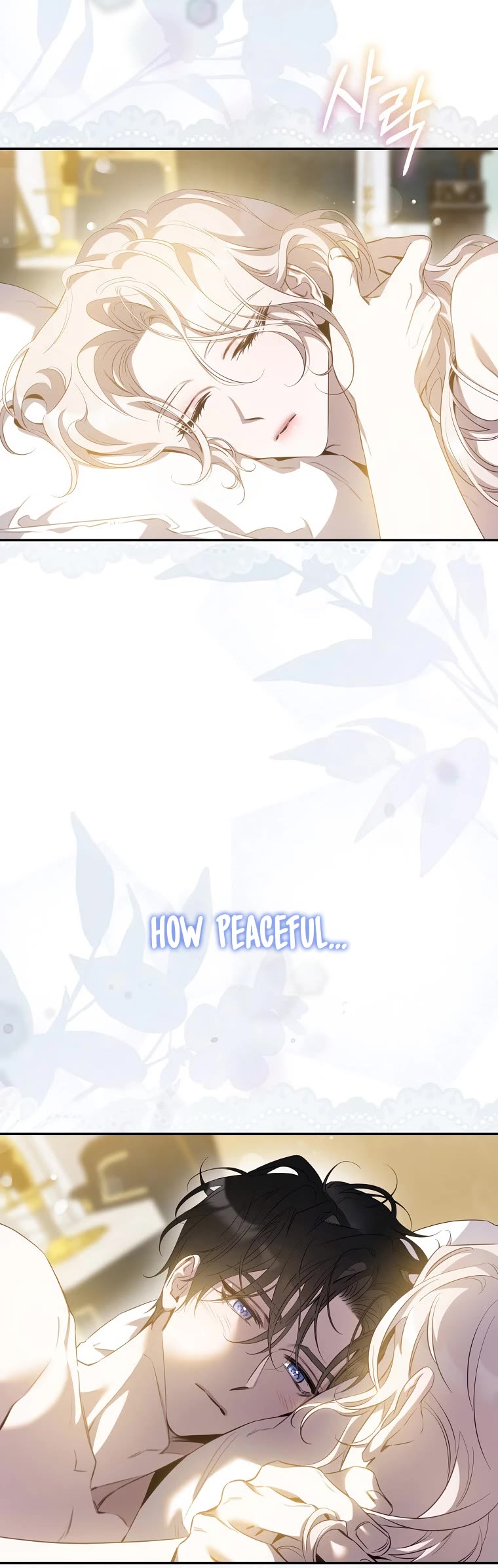 I Tamed a Tyrant and Ran Away Chapter 93 page 16 - Chapter 93