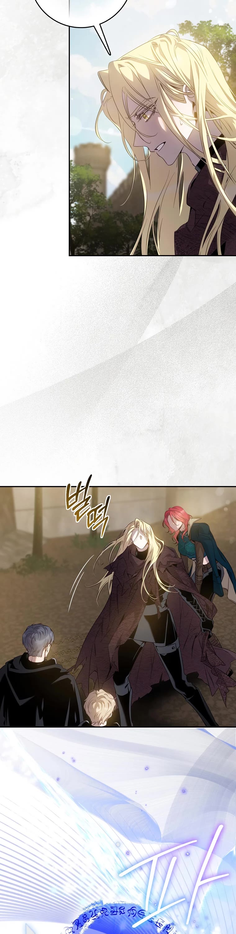 I Tamed a Tyrant and Ran Away Chapter 93 page 3 - Chapter 93