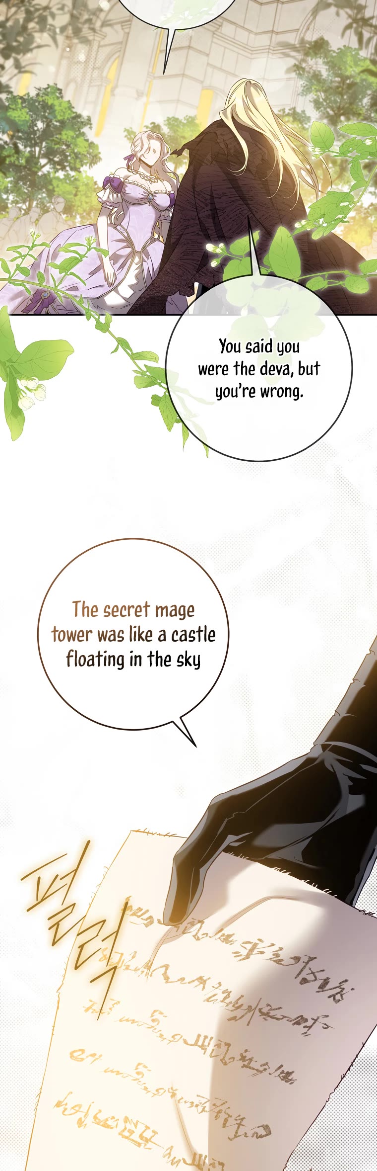 I Tamed a Tyrant and Ran Away Chapter 95 page 25 - Chapter 95