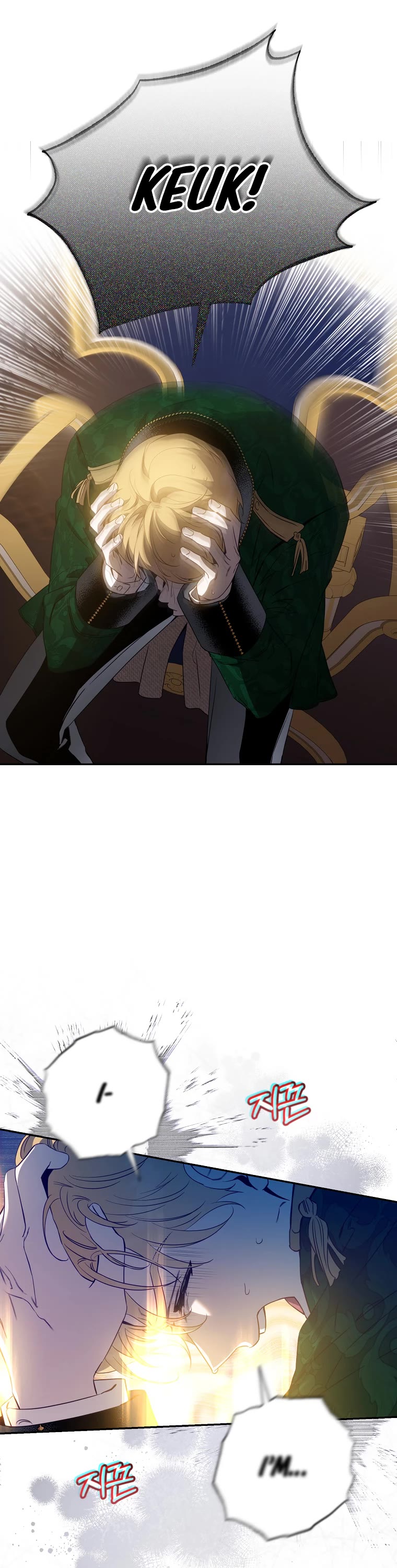 I Tamed a Tyrant and Ran Away Chapter 97 page 11 - Chapter 97