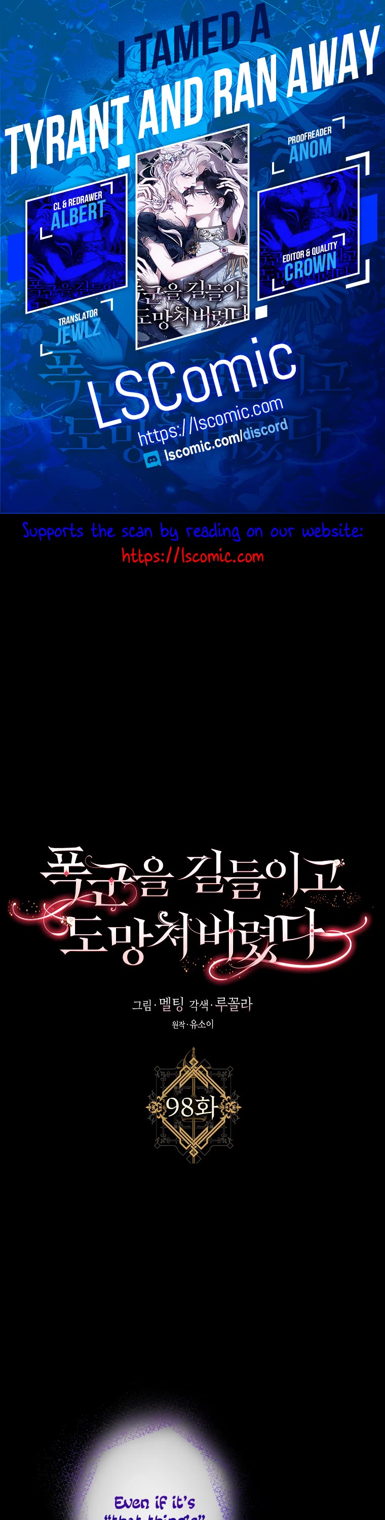 I Tamed a Tyrant and Ran Away Chapter 98 page 1 - Chapter 98