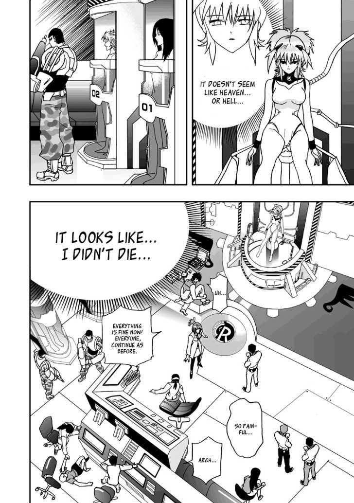 I The Female Robot Chapter 1.1 page 12 - Vol.1 Chapter 1: Obtaining a new body