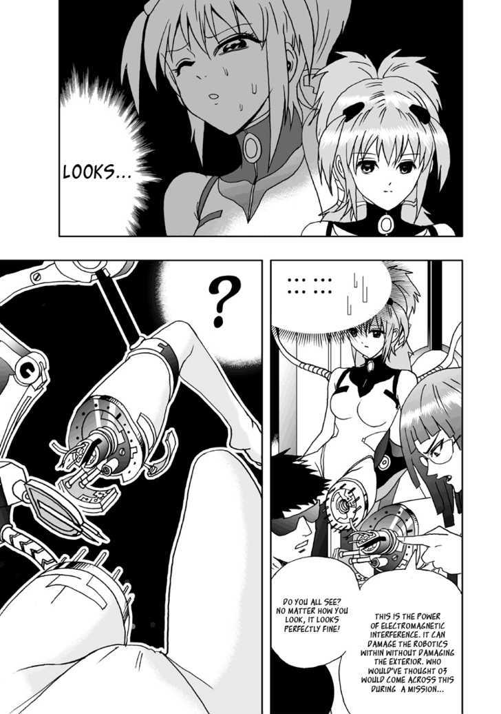 I The Female Robot Chapter 1.1 page 20 - Vol.1 Chapter 1: Obtaining a new body