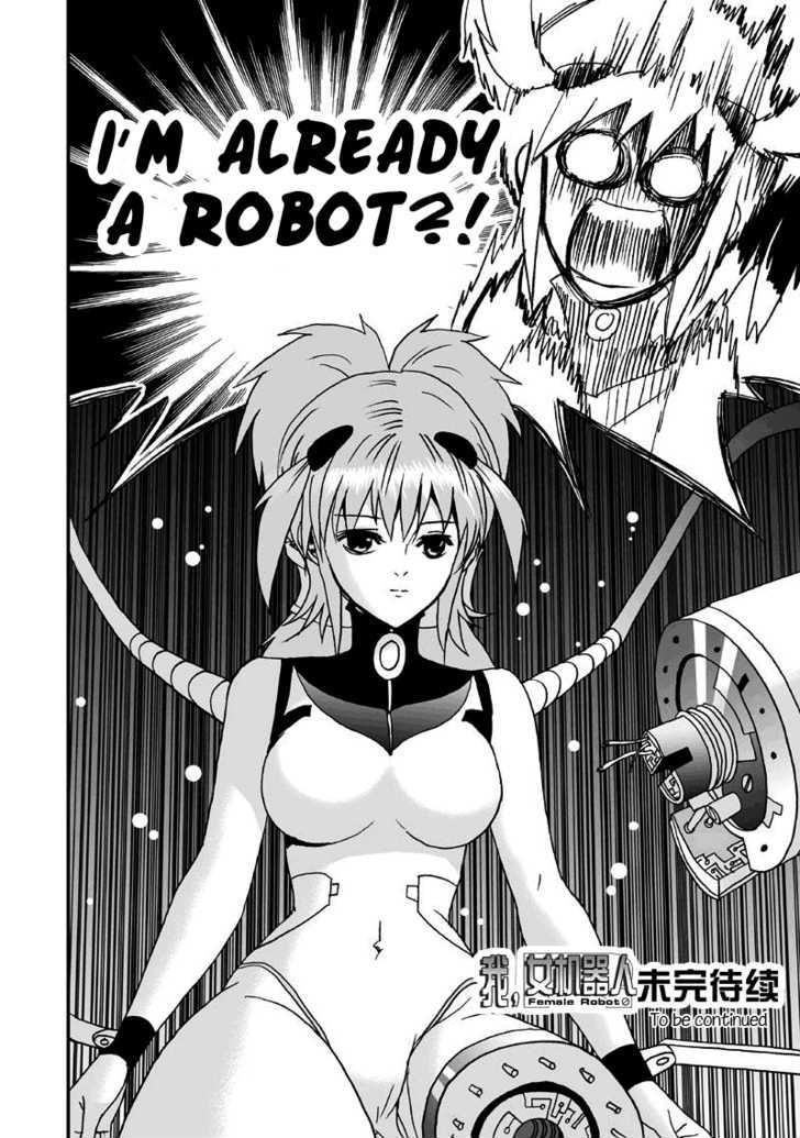 I The Female Robot Chapter 1.1 page 21 - Vol.1 Chapter 1: Obtaining a new body