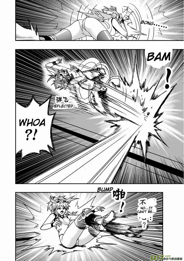 I The Female Robot Chapter 1.10 page 10 - Vol.1 Chapter 10: Strange Mechanism