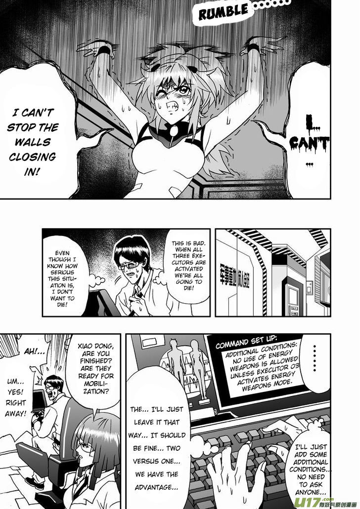 I The Female Robot Chapter 1.10 page 15 - Vol.1 Chapter 10: Strange Mechanism
