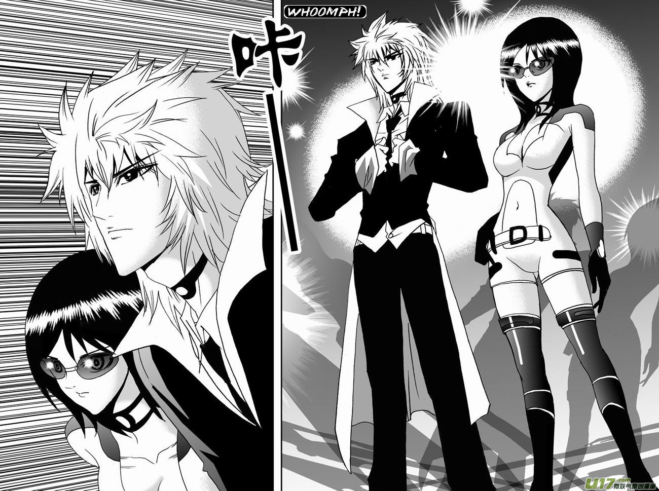 I The Female Robot Chapter 1.10 page 17 - Vol.1 Chapter 10: Strange Mechanism
