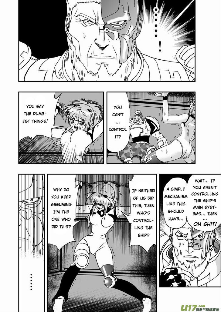 I The Female Robot Chapter 1.10 page 19 - Vol.1 Chapter 10: Strange Mechanism