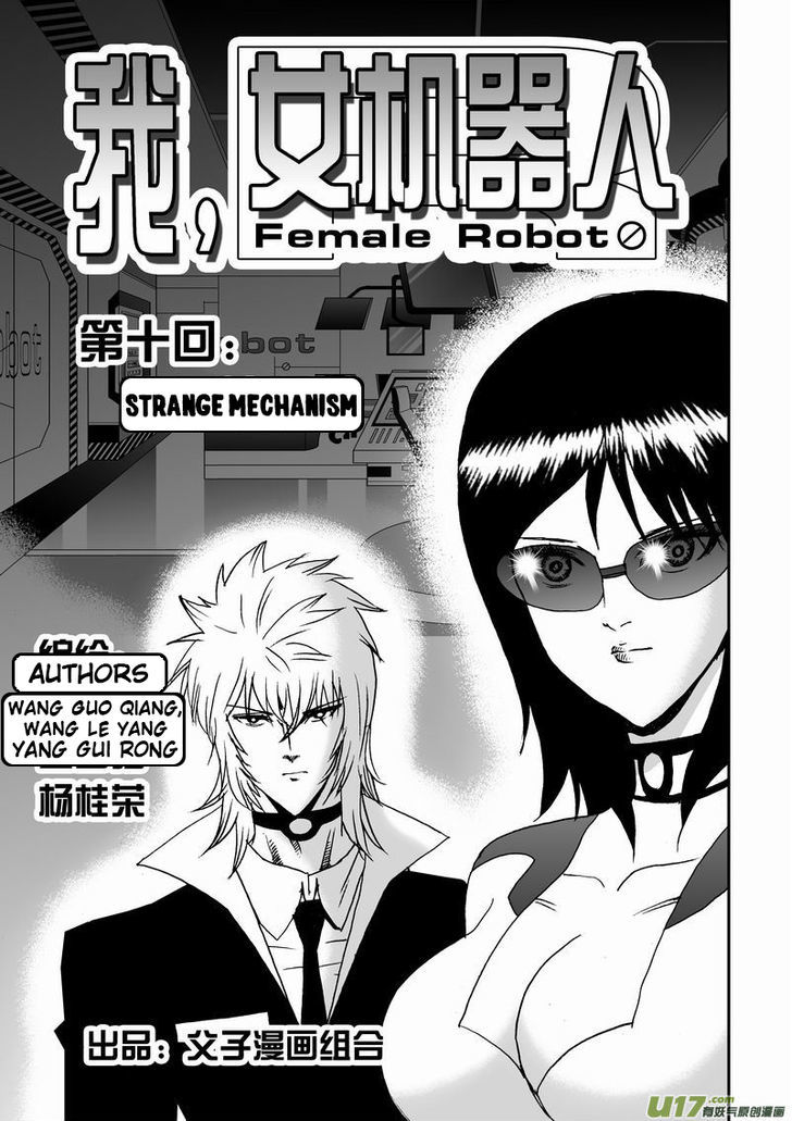I The Female Robot Chapter 1.10 page 2 - Vol.1 Chapter 10: Strange Mechanism