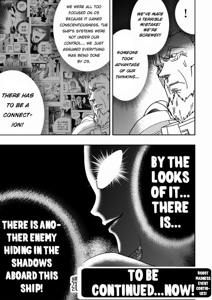 I The Female Robot Chapter 1.10 page 20 - Vol.1 Chapter 10: Strange Mechanism