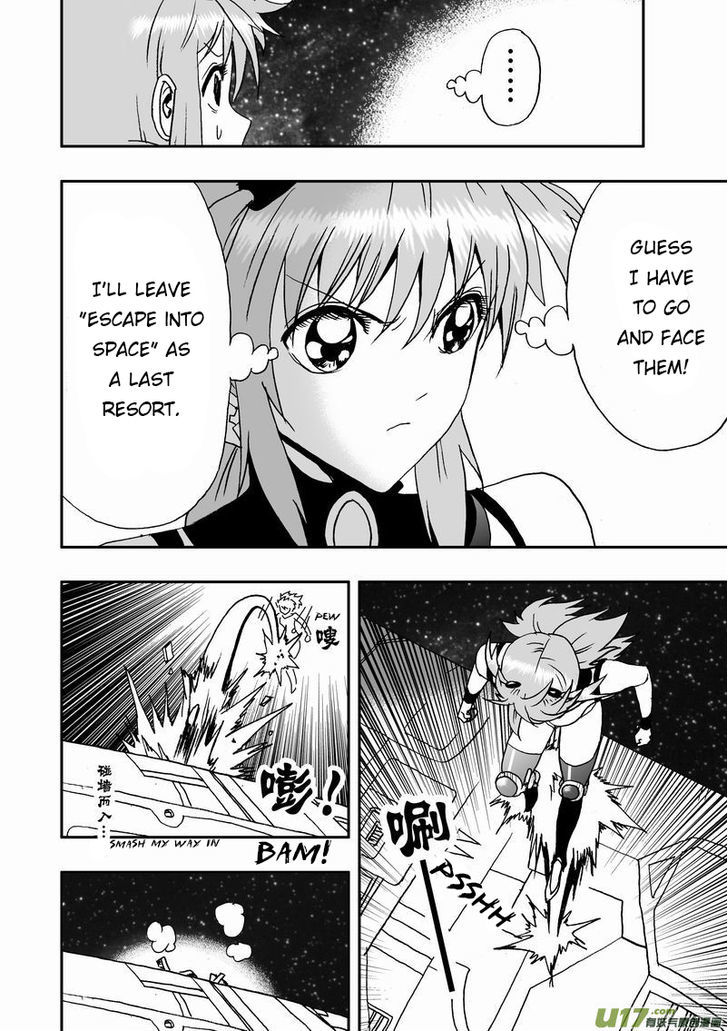 I The Female Robot Chapter 1.10 page 5 - Vol.1 Chapter 10: Strange Mechanism