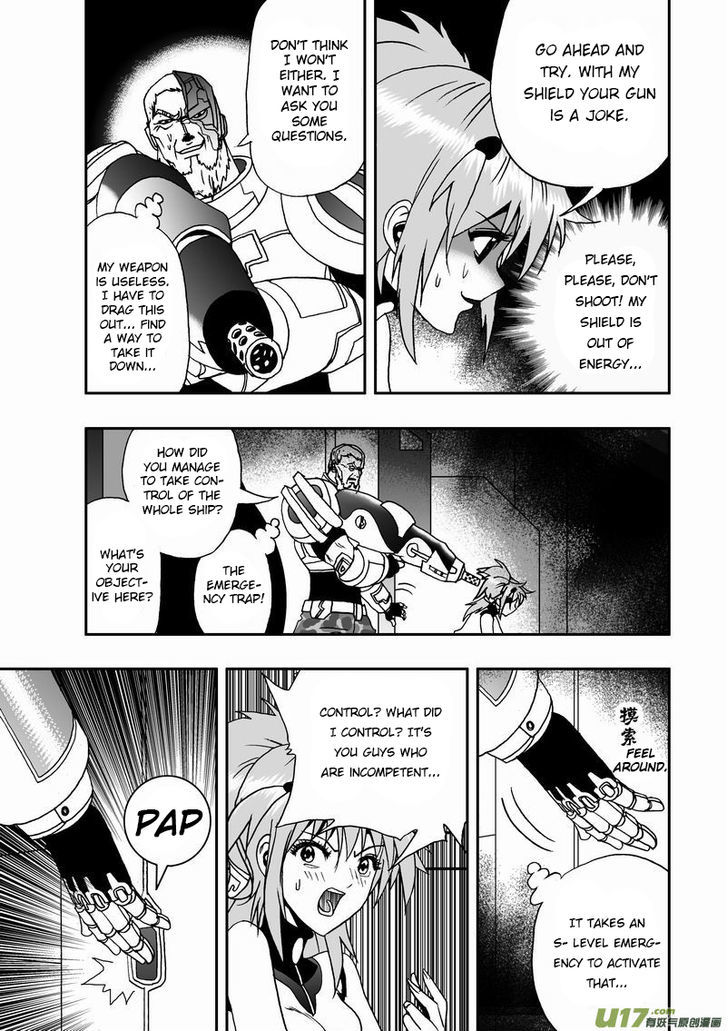 I The Female Robot Chapter 1.10 page 8 - Vol.1 Chapter 10: Strange Mechanism