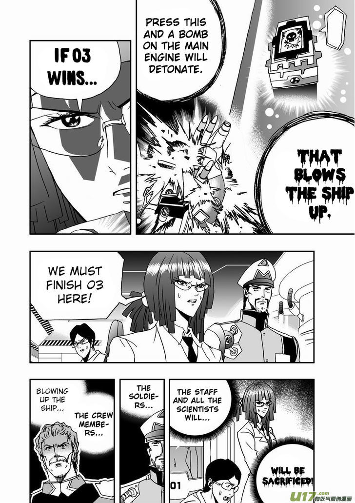 I The Female Robot Chapter 1.11 page 10 - Vol.1 Chapter 11: The Inheritance of Will