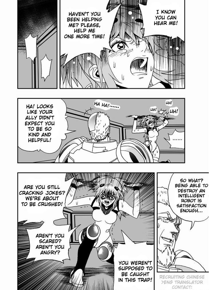 I The Female Robot Chapter 1.11 page 12 - Vol.1 Chapter 11: The Inheritance of Will