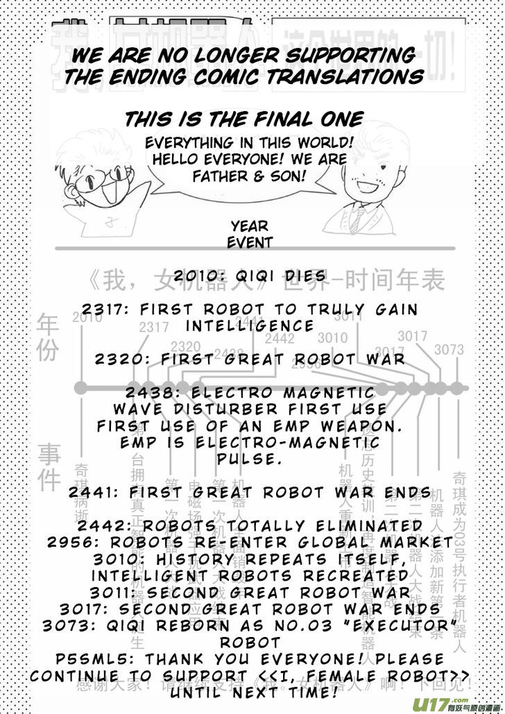I The Female Robot Chapter 1.11 page 24 - Vol.1 Chapter 11: The Inheritance of Will