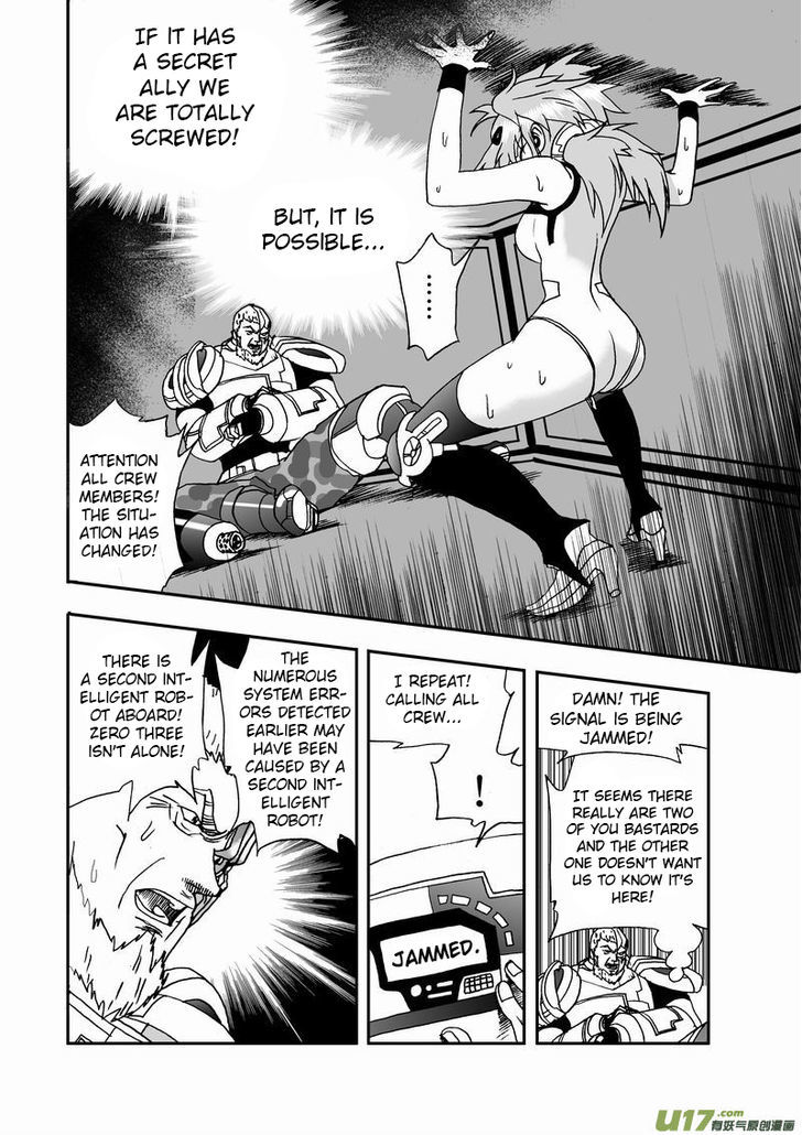 I The Female Robot Chapter 1.11 page 4 - Vol.1 Chapter 11: The Inheritance of Will