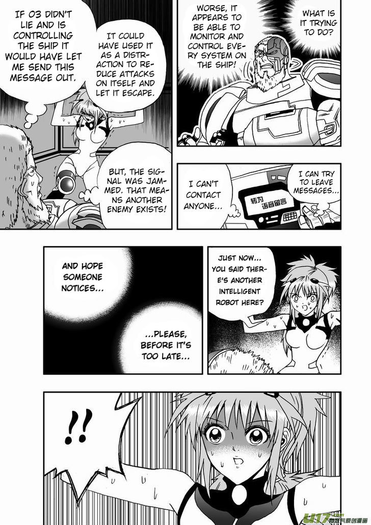 I The Female Robot Chapter 1.11 page 5 - Vol.1 Chapter 11: The Inheritance of Will