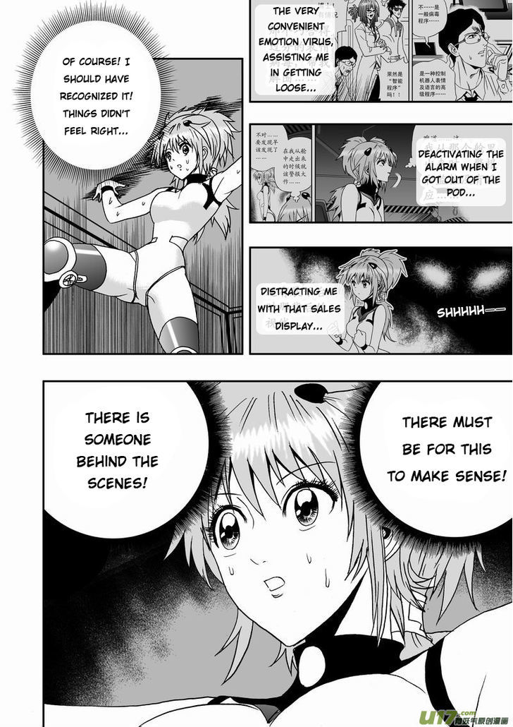 I The Female Robot Chapter 1.11 page 6 - Vol.1 Chapter 11: The Inheritance of Will