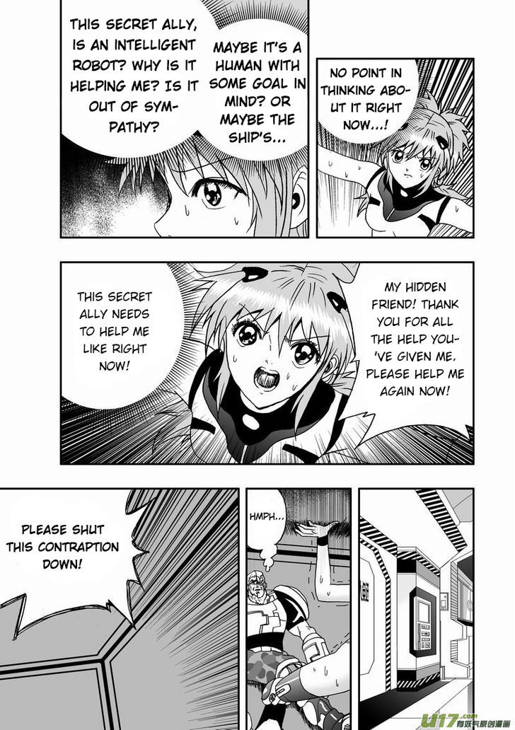 I The Female Robot Chapter 1.11 page 7 - Vol.1 Chapter 11: The Inheritance of Will