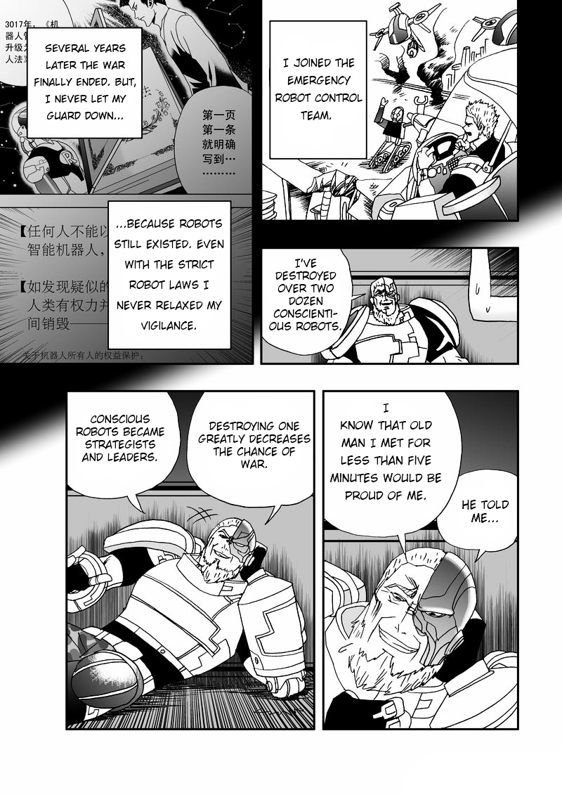 I The Female Robot Chapter 1.12 page 11 - Vol.1 Chapter 12: The Inheritance of Will: Part 2