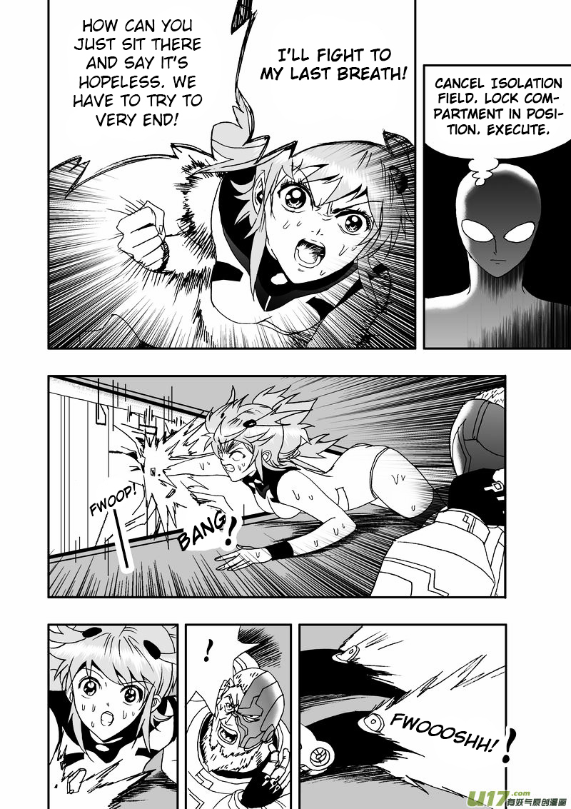 I The Female Robot Chapter 1.12 page 14 - Vol.1 Chapter 12: The Inheritance of Will: Part 2