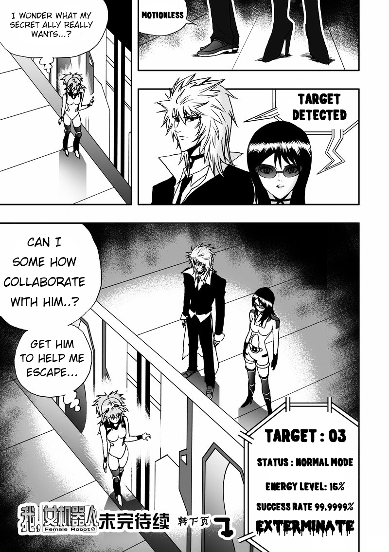 I The Female Robot Chapter 1.12 page 23 - Vol.1 Chapter 12: The Inheritance of Will: Part 2