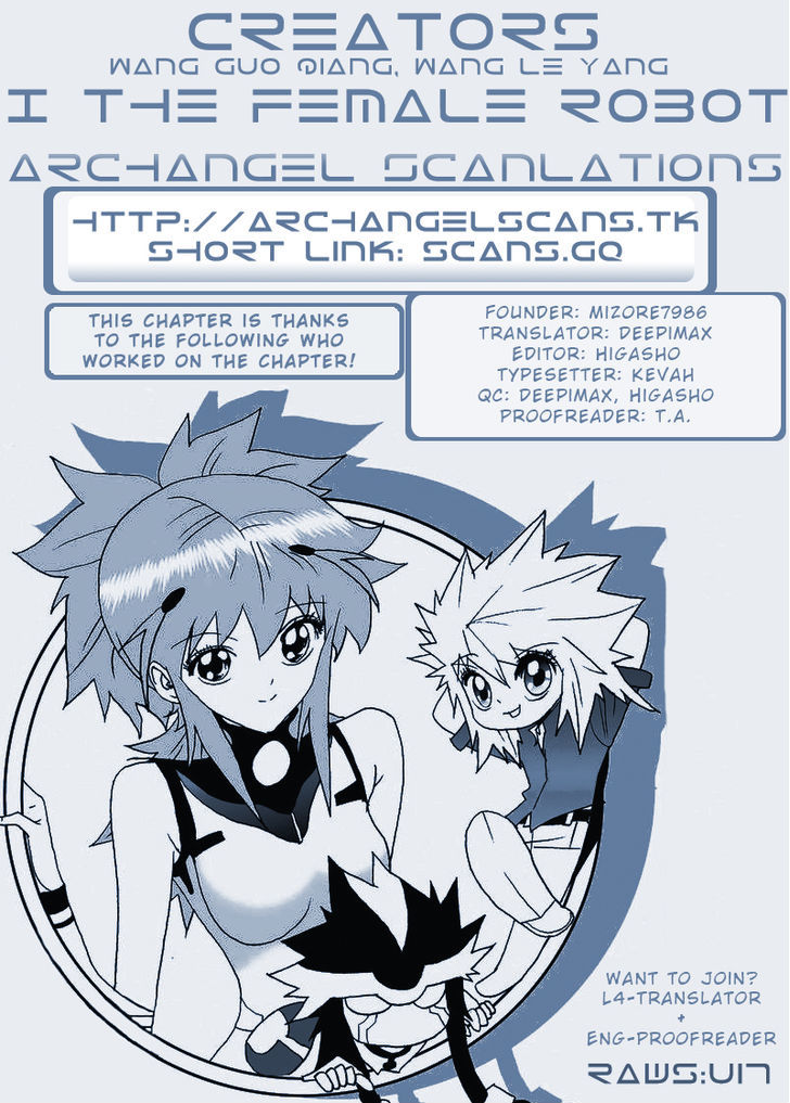 I The Female Robot Chapter 1.13 page 1 - Vol.1 Chapter 13: Are you my secret ally?
