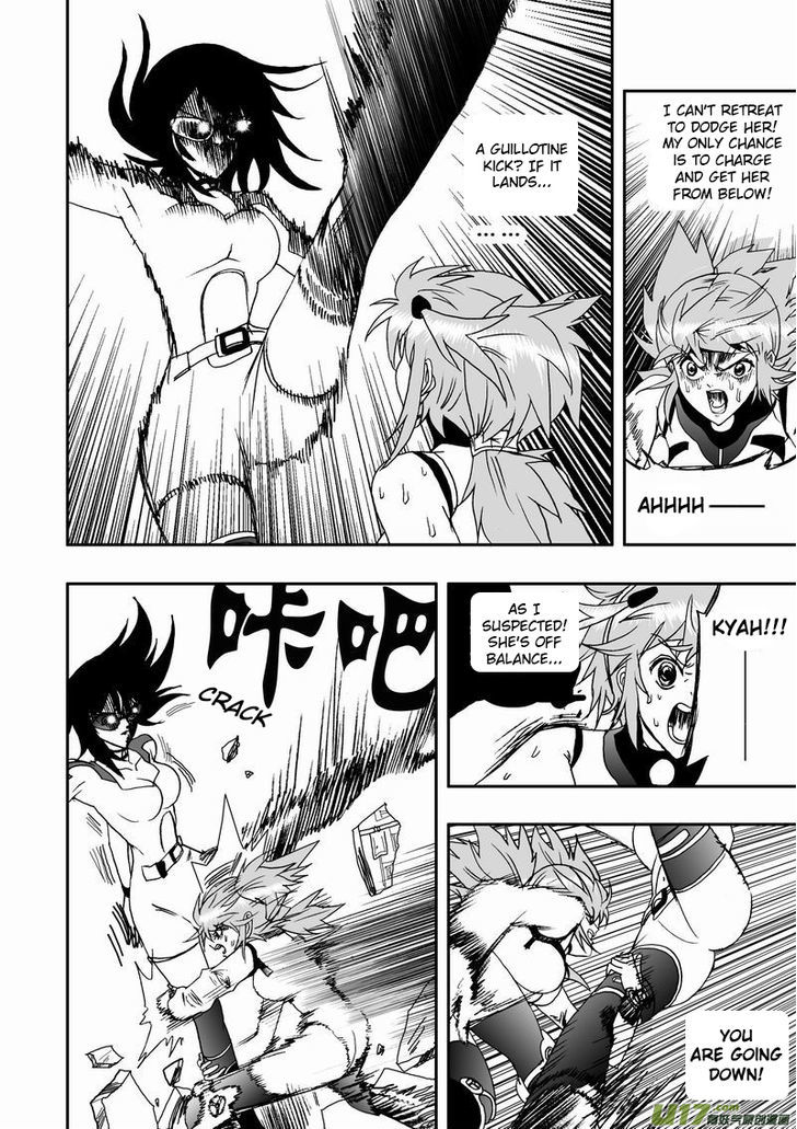 I The Female Robot Chapter 1.13 page 13 - Vol.1 Chapter 13: Are you my secret ally?