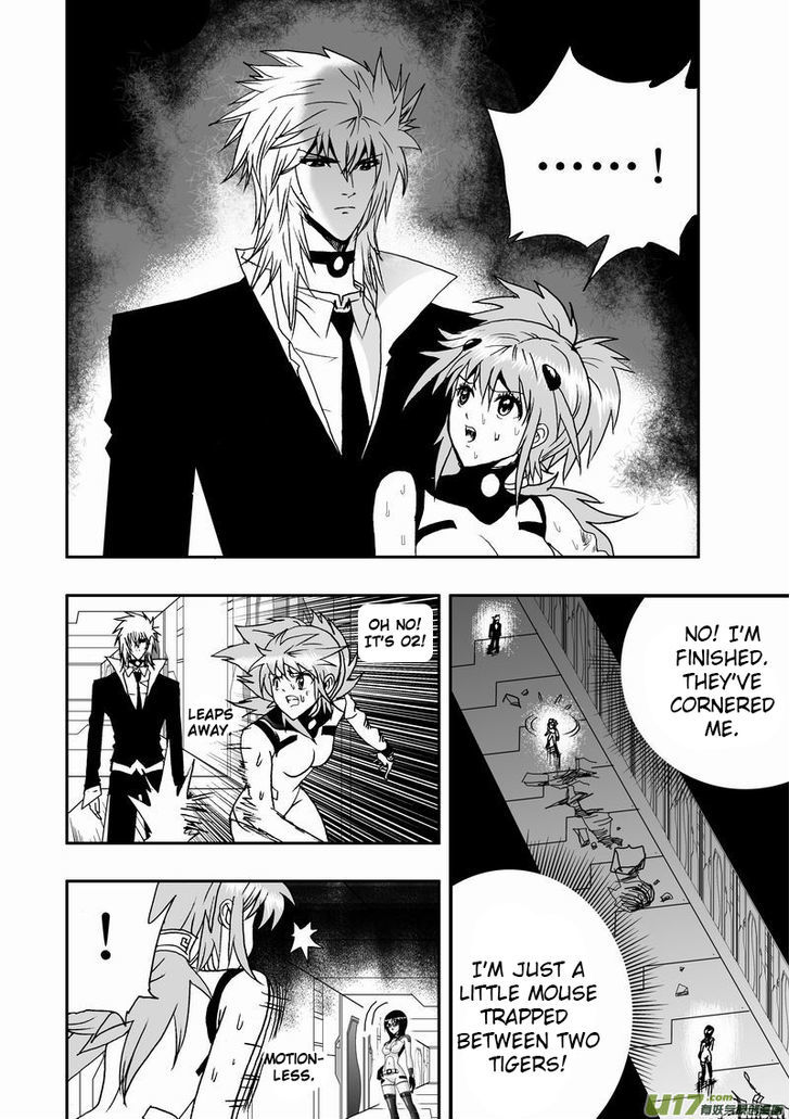 I The Female Robot Chapter 1.13 page 17 - Vol.1 Chapter 13: Are you my secret ally?