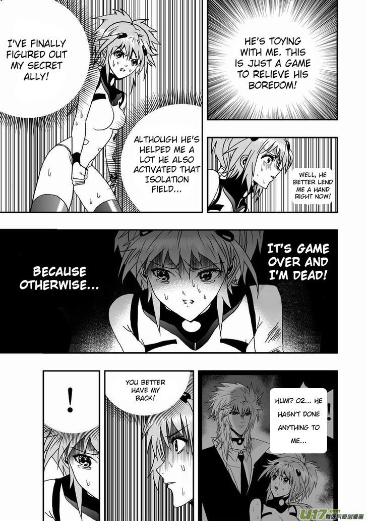 I The Female Robot Chapter 1.13 page 18 - Vol.1 Chapter 13: Are you my secret ally?