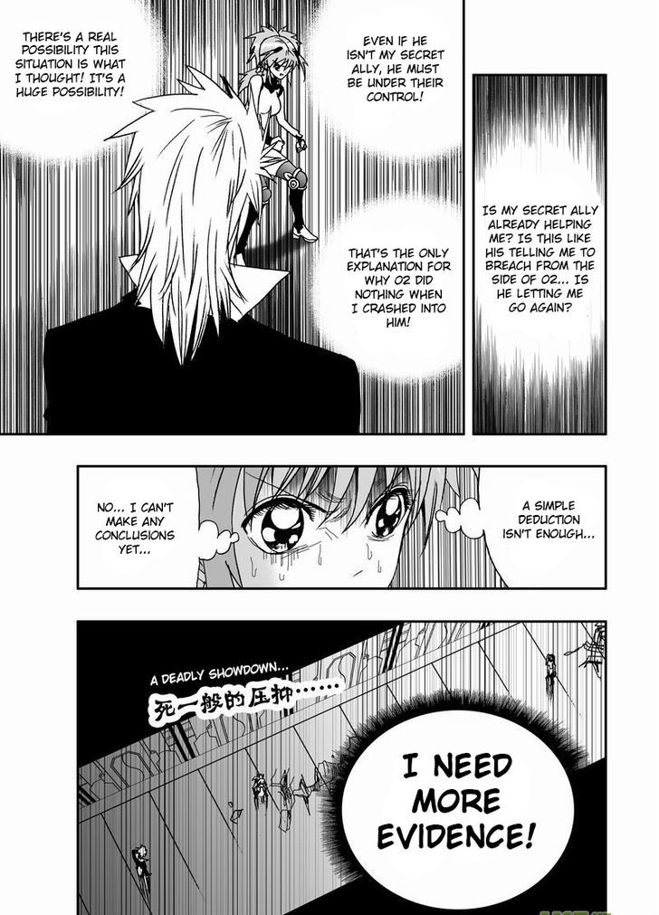 I The Female Robot Chapter 1.13 page 20 - Vol.1 Chapter 13: Are you my secret ally?