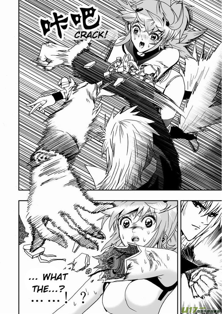 I The Female Robot Chapter 1.13 page 23 - Vol.1 Chapter 13: Are you my secret ally?