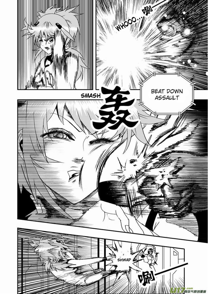 I The Female Robot Chapter 1.13 page 5 - Vol.1 Chapter 13: Are you my secret ally?