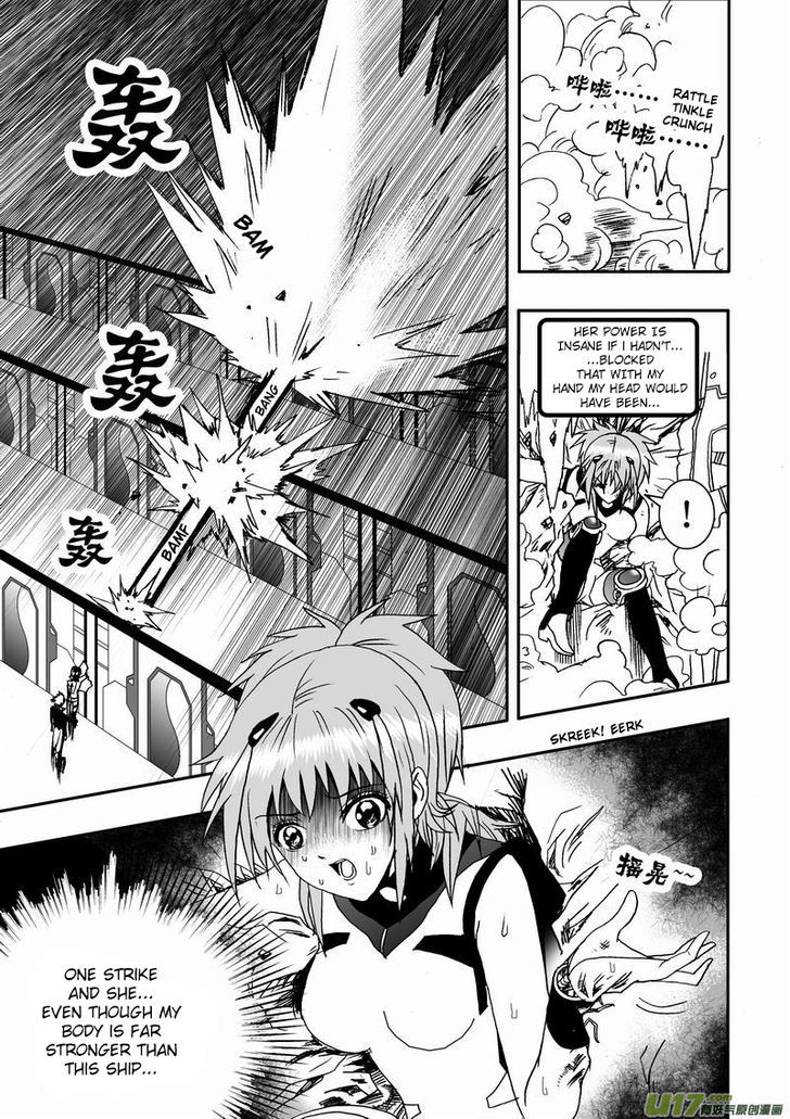 I The Female Robot Chapter 1.13 page 6 - Vol.1 Chapter 13: Are you my secret ally?