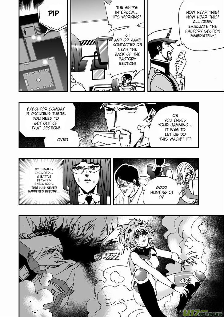I The Female Robot Chapter 1.13 page 7 - Vol.1 Chapter 13: Are you my secret ally?