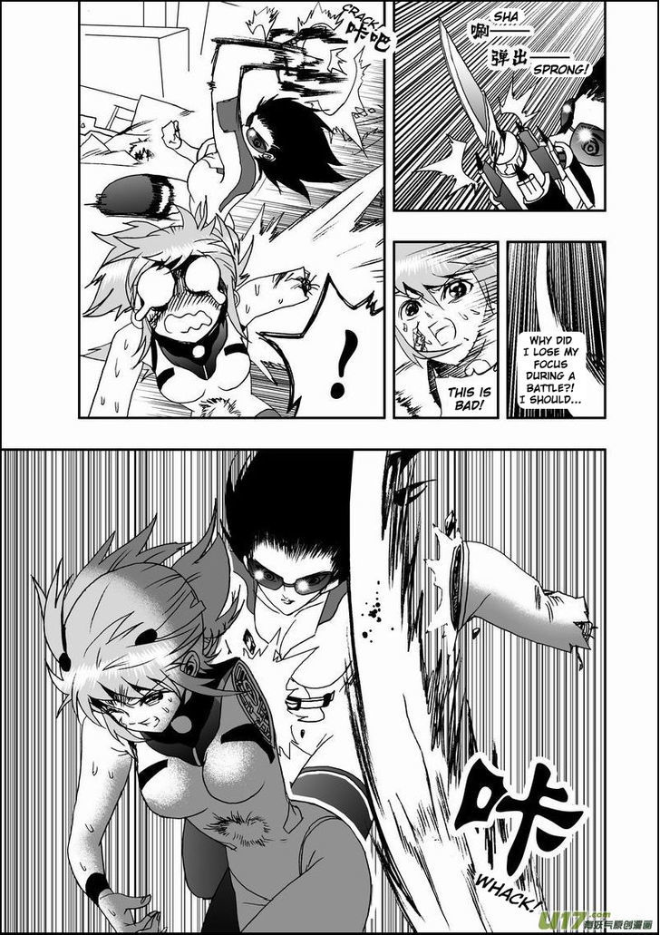 I The Female Robot Chapter 1.14 page 14 - Vol.1 Chapter 14: Cornered! Hope is lost