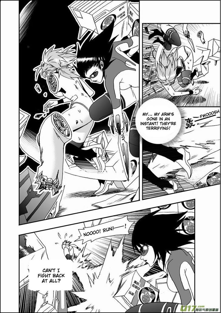 I The Female Robot Chapter 1.14 page 15 - Vol.1 Chapter 14: Cornered! Hope is lost