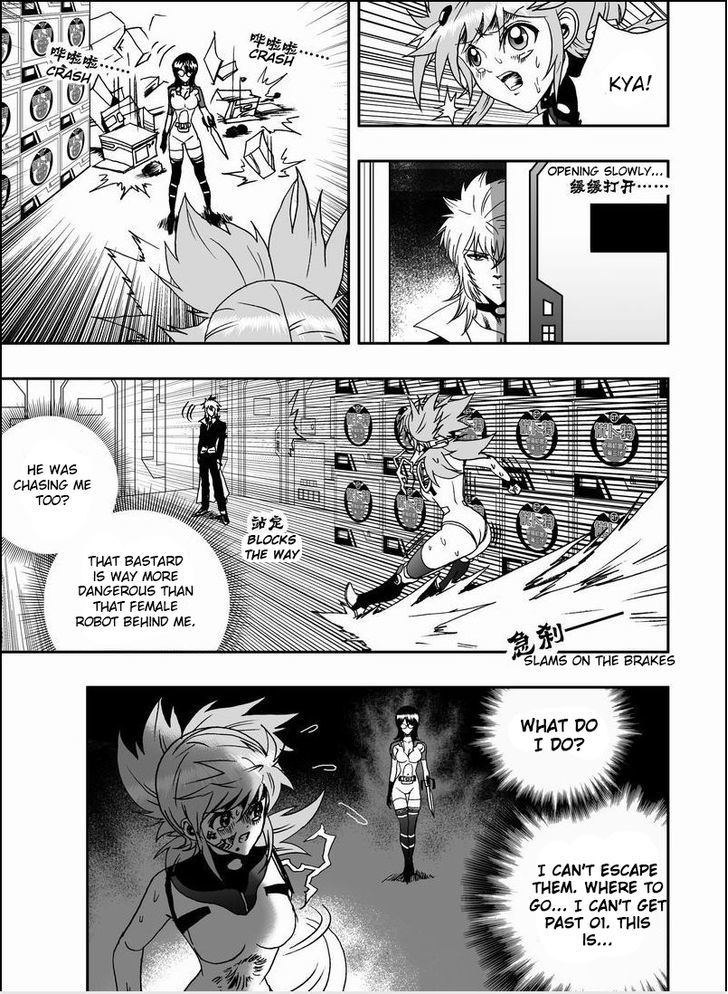 I The Female Robot Chapter 1.14 page 16 - Vol.1 Chapter 14: Cornered! Hope is lost