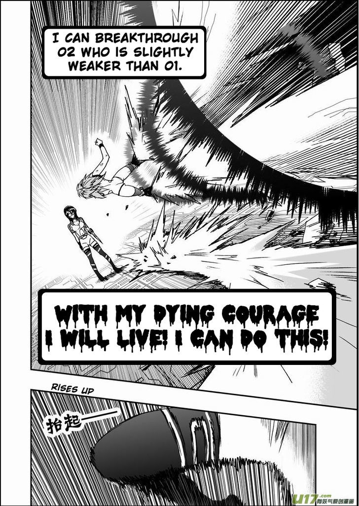 I The Female Robot Chapter 1.14 page 19 - Vol.1 Chapter 14: Cornered! Hope is lost