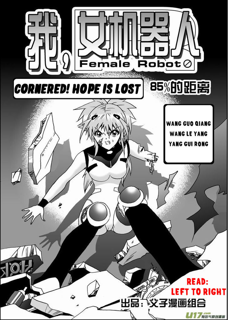I The Female Robot Chapter 1.14 page 2 - Vol.1 Chapter 14: Cornered! Hope is lost