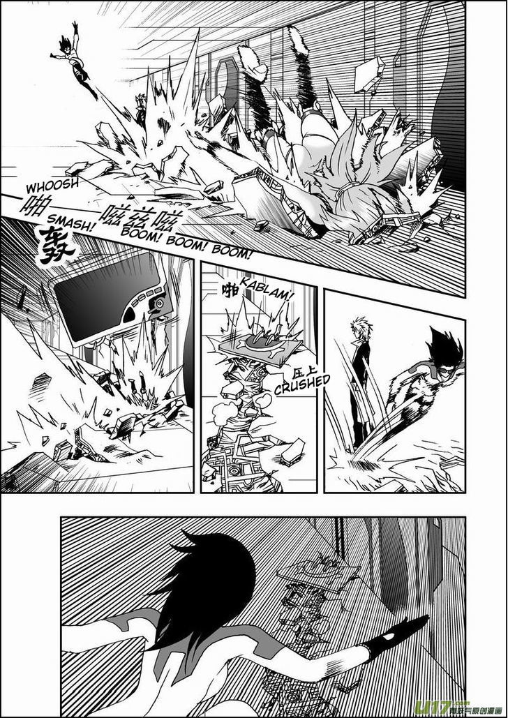I The Female Robot Chapter 1.14 page 4 - Vol.1 Chapter 14: Cornered! Hope is lost