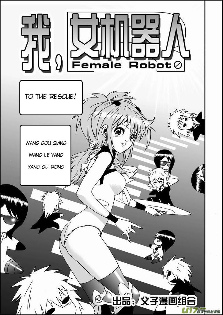I The Female Robot Chapter 1.15 page 3 - Vol.1 Chapter 15: To the rescue!