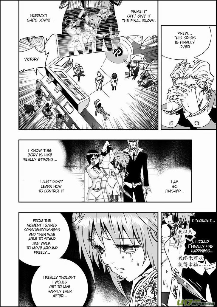 I The Female Robot Chapter 1.15 page 4 - Vol.1 Chapter 15: To the rescue!