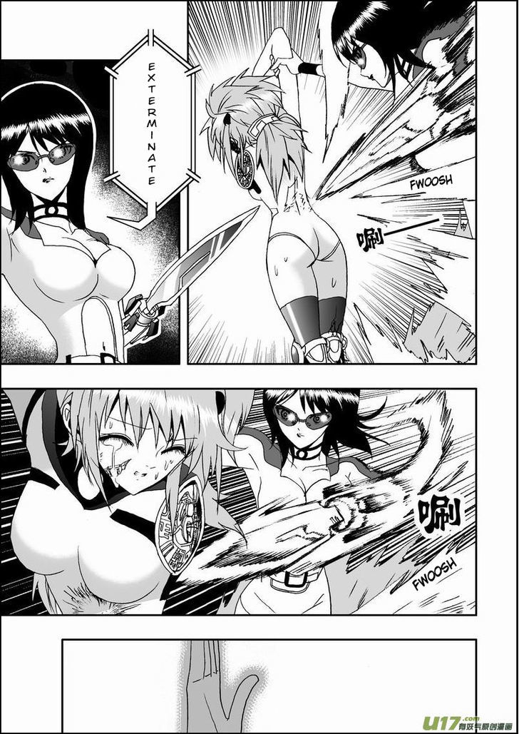 I The Female Robot Chapter 1.15 page 5 - Vol.1 Chapter 15: To the rescue!