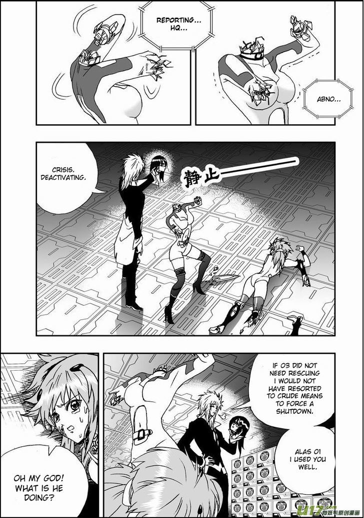 I The Female Robot Chapter 1.15 page 9 - Vol.1 Chapter 15: To the rescue!