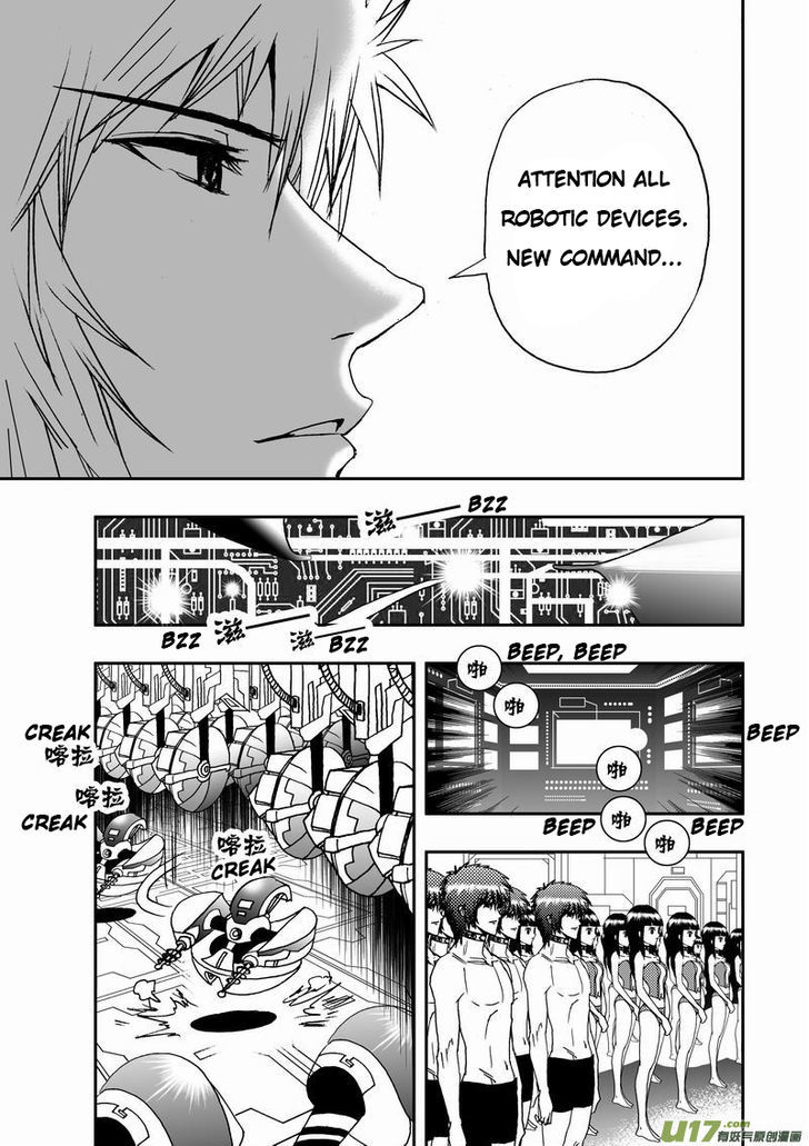 I The Female Robot Chapter 1.16 page 13 - Vol.1 Chapter 16: Out of the shadow
